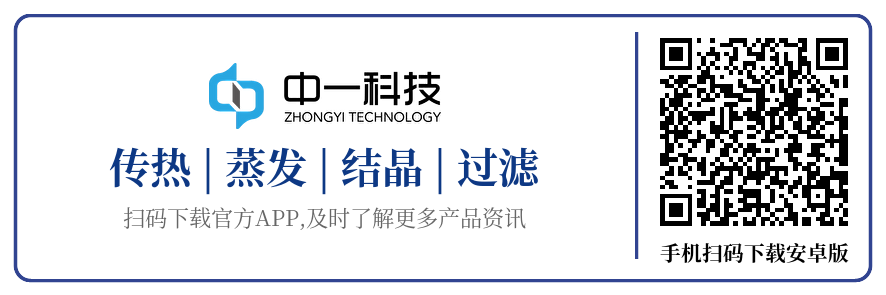 江蘇中一科技企業(yè)官方APP開通下載，及時了解更多企業(yè)產(chǎn)品資訊